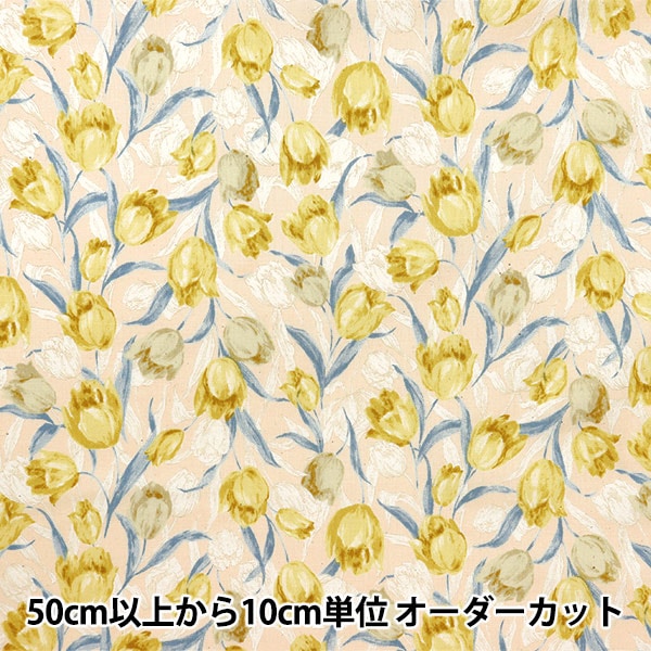 [From quantity 5] Fabric 『Scare Print Grace Flower Elena Citron 850479-1-2]