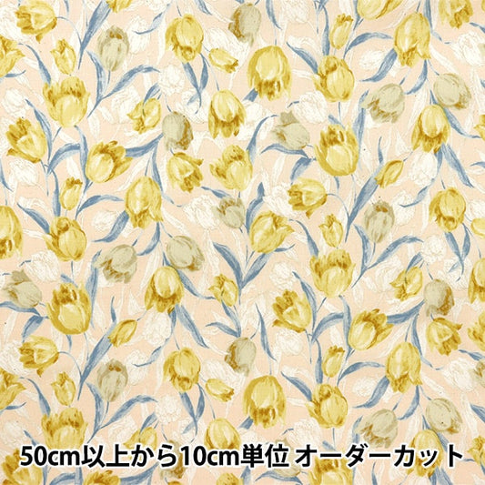 [From quantity 5] Fabric 『Scare Print Grace Flower Elena Citron 850479-1-2]
