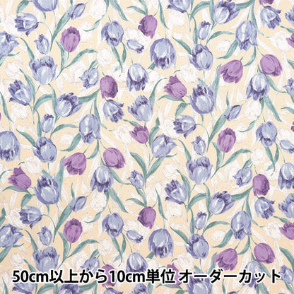 [From quantity 5] Fabric 『Scare Print Grace Flower Elena Purple 850479-1-3]