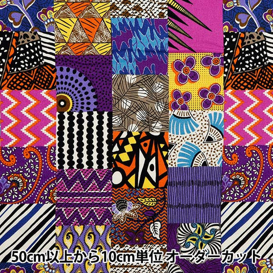 [From quantity 5] Fabric 『Sheeting African plint QuiltingPattern AP31808-1C]
