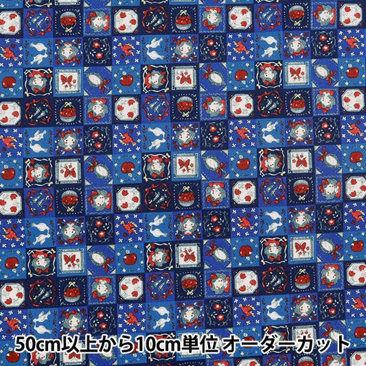 [來自數量5] 織物 『板材織物 童話尾shirayukihime ypa-56010-2b] KOKKA