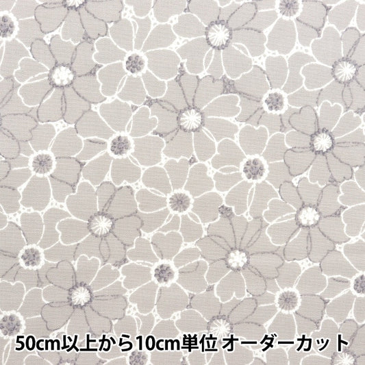 【数量5から】 生地 『NOVA オックス 刺しゅう花柄 ライトグレー NOZ-EMFL-LGY』 KOKKA コッカ