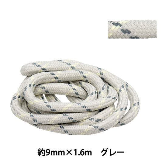 手芸ひも 『スタイリッシュコード 約9mm×1.6m グレー HMC-01』 KIYOHARA 清原
