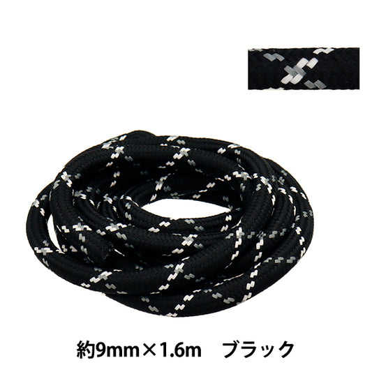 手芸ひも 『スタイリッシュコード 約9mm×1.6m ブラック HMC-01』 KIYOHARA 清原