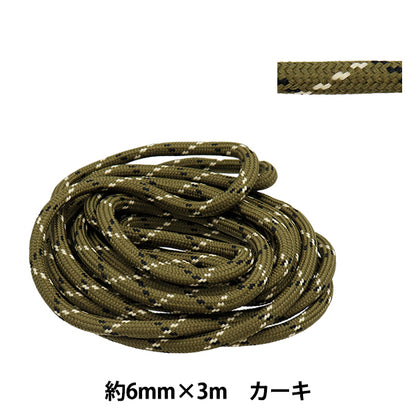 手芸ひも 『スタイリッシュコード 約6mm×3m カーキ HMC-03』 KIYOHARA 清原