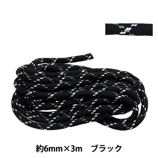 手芸ひも 『スタイリッシュコード 約6mm×3m ブラック HMC-03』 KIYOHARA 清原