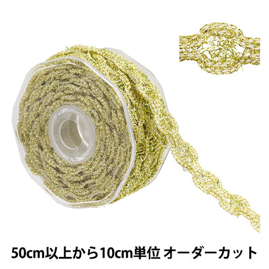 [From quantity 5] HandicraftTrim 『Glitter trim Gold 8018"