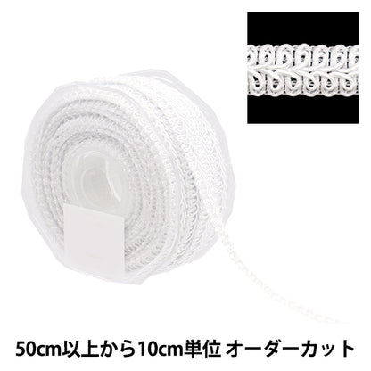 [From quantity 5] HandicraftTrim 『Glitter trim White 18883"