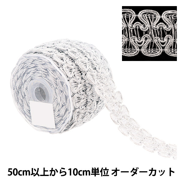 [From quantity 5] HandicraftTrim 『Glitter trim Silver 11264-Si"