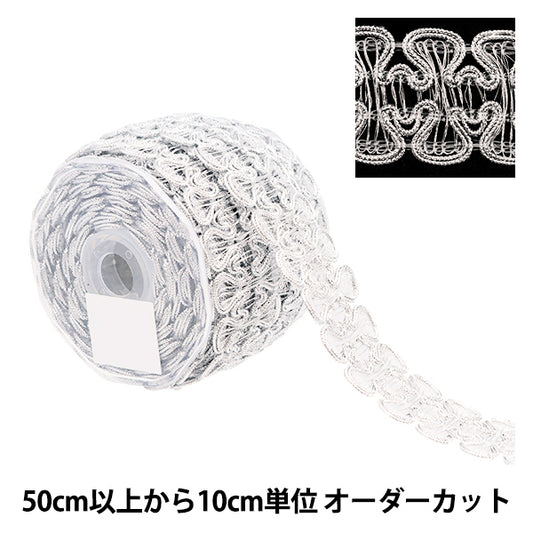 [From quantity 5] HandicraftTrim 『Glitter trim Silver 11264-Si"