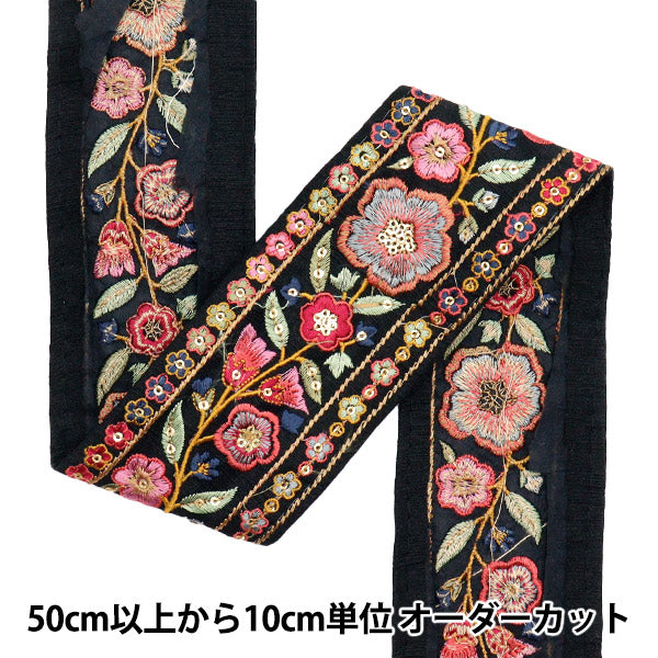 [数量从5个]手工艺品饰边 "2022 印度刺绣饰边 黑色X粉红色43969b"