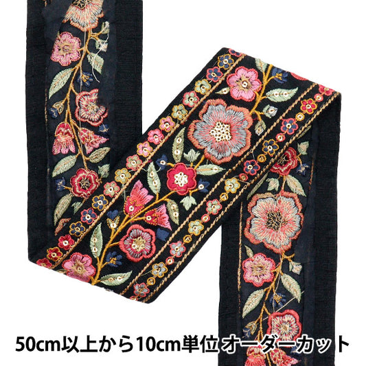 [数量从5个]手工艺品饰边 "2022 印度刺绣饰边 黑色X粉红色43969b"
