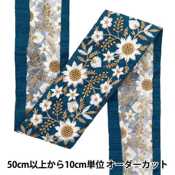 【数量5起】手工艺飾邊 "2024 印度刺绣饰边 绿色×白色M-556A"