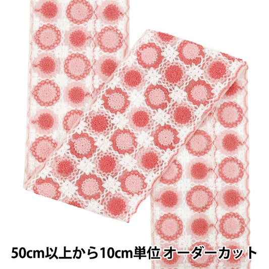 【数量5から】 手芸ブレード 『2025 インド刺繍ブレード 約12cm幅 ホワイト×ピンク 47636B』
