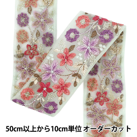 【数量5から】 手芸ブレード 『2025 インド刺繍ブレード 約5cm幅 グリーン×ピンク M-879A』