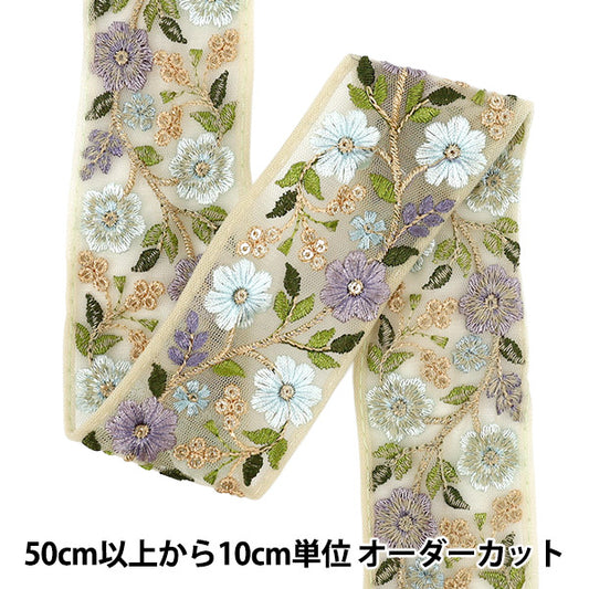 【数量5から】 手芸ブレード 『2025 インド刺繍ブレード 約5cm幅 ベージュ×グリーン M-880E』