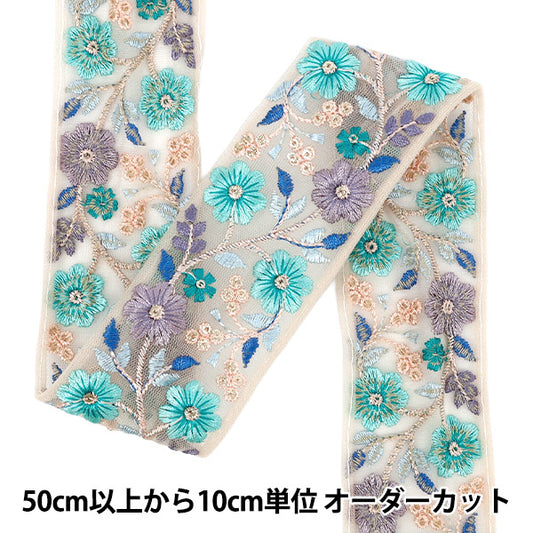 【数量5から】 手芸ブレード 『2025 インド刺繍ブレード 約5cm幅 ベージュ×グリーン M-880I』