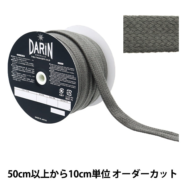 [来自数量5] 工艺绳 “无棉线 - 无绳超级串绳007”