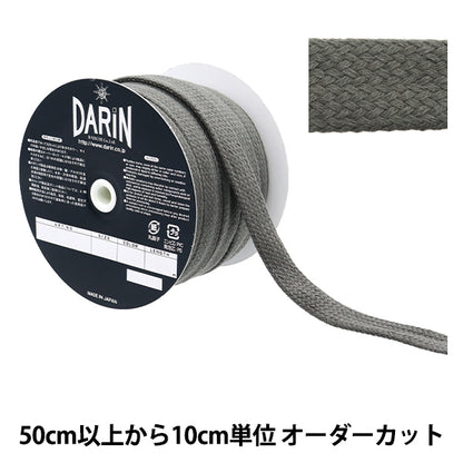 [来自数量5] 工艺绳 “无棉线 - 无绳超级串绳007”