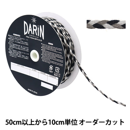 [来自数量5] 工艺绳 “棉花编织线扁平绳子306颜色”