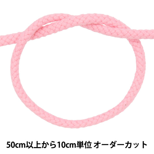 【数量5から】 手芸ひも 『ロシアンコード ピンク 122-702-011』
