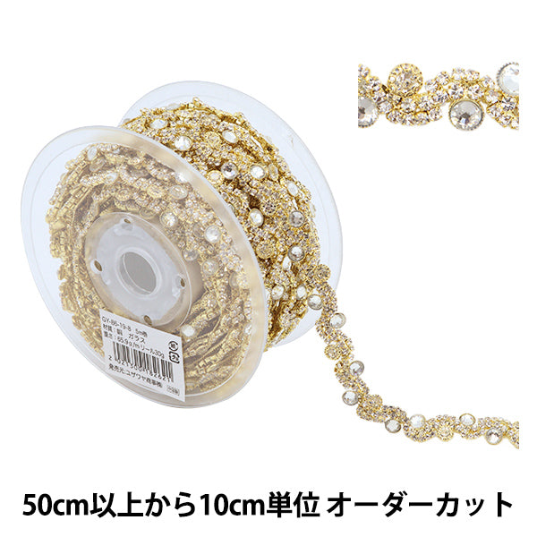 【数量5から】 手芸ブレード 『ゴージャスブレード 幅約1cm ゴールド GY-86-19-8』