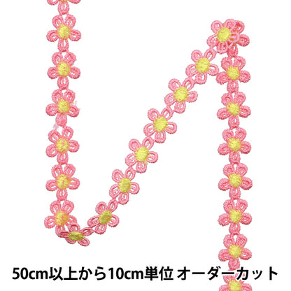 [Quantity starting from 5] HandicraftsTrim "raceTrim Pink x Yellow ISY-6-24-69"