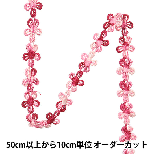 [Quantity starting from 5] HandicraftsTrim "raceTrim Pink x Red ISY-6-24-75"