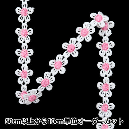 [Quantity starting from 5] HandicraftsTrim "raceTrim White x Pink ISY-6-24-88"