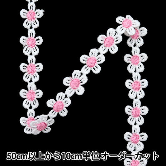 [Quantity starting from 5] HandicraftsTrim "raceTrim White x Pink ISY-6-24-88"