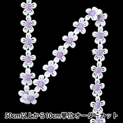 [Quantity starting from 5] HandicraftsTrim "raceTrim White x Purple ISY-6-24-90"