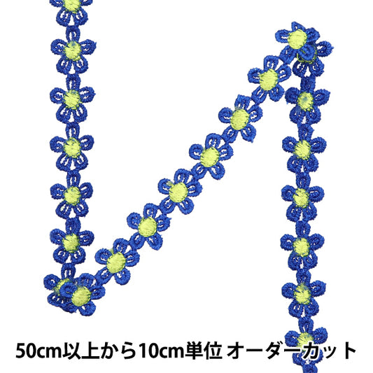 [Quantity starting from 5] HandicraftsTrim "raceTrim Blue x Green ISY-6-24-93"