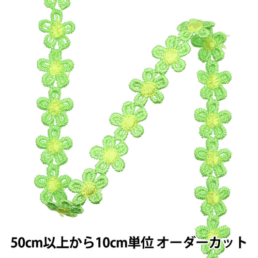 [Quantity starting from 5] HandicraftsTrim "raceTrim Green x Yellow ISY-6-24-94"