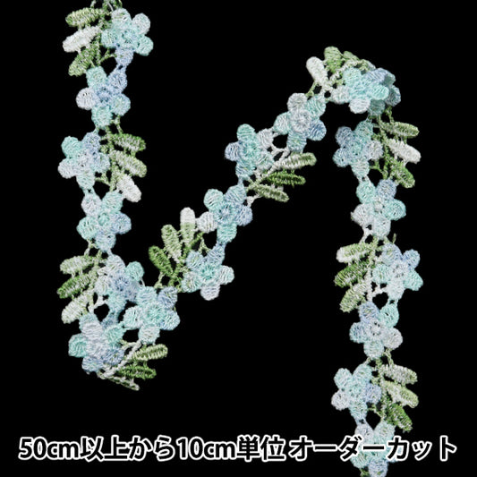 [Quantity starting from 5] HandicraftsTrim "raceTrim Blue ISY-6-24-70"