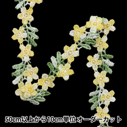 [Quantity starting from 5] HandicraftsTrim "raceTrim Yellow ISY-6-24-83"
