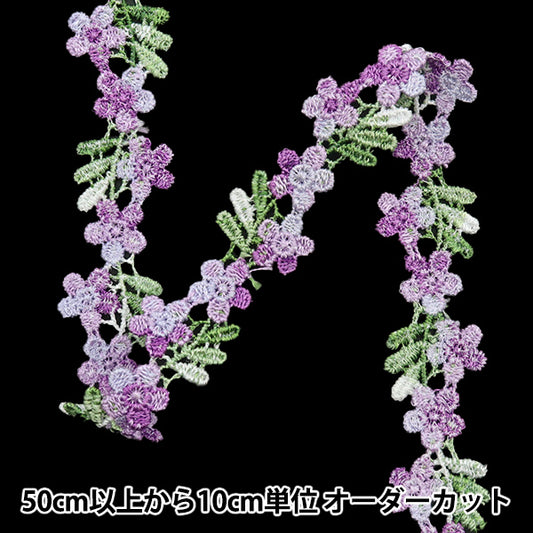 [Quantity starting from 5] HandicraftsTrim "raceTrim Purple ISY-6-24-84"
