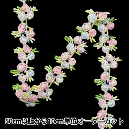 [Quantity starting from 5] HandicraftsTrim "raceTrim Multi ISY-6-24-72"