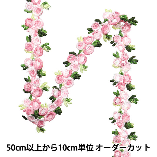 [Quantity starting from 5] HandicraftsTrim "raceTrim Pink ISY-6-24-73"