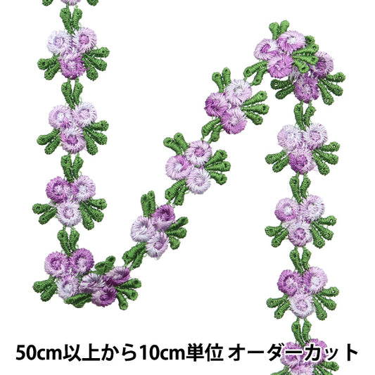[Quantity starting from 5] HandicraftsTrim "raceTrim Purple ISY-6-24-86"