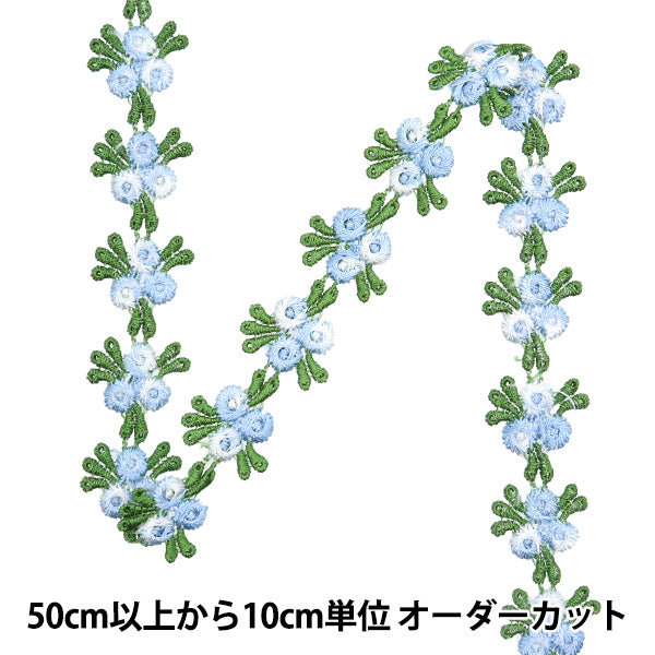 [Quantity starting from 5] HandicraftsTrim "raceTrim Blue ISY-6-24-87"