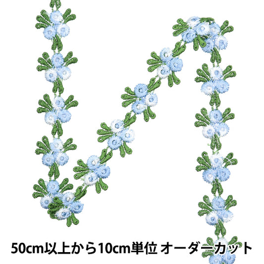 [Quantity starting from 5] HandicraftsTrim "raceTrim Blue ISY-6-24-87"