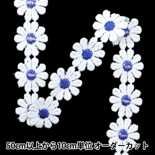 [Quantity starting from 5] HandicraftsTrim "raceTrim Blue ISY-6-24-95"