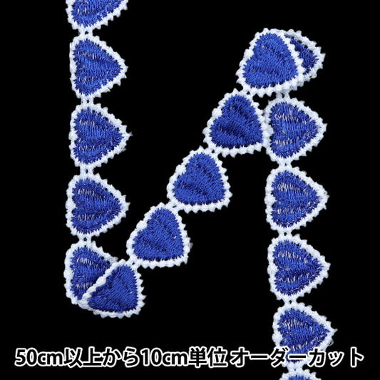 [Quantity starting from 5] HandicraftsTrim "raceTrim Blue ISY-6-24-99"