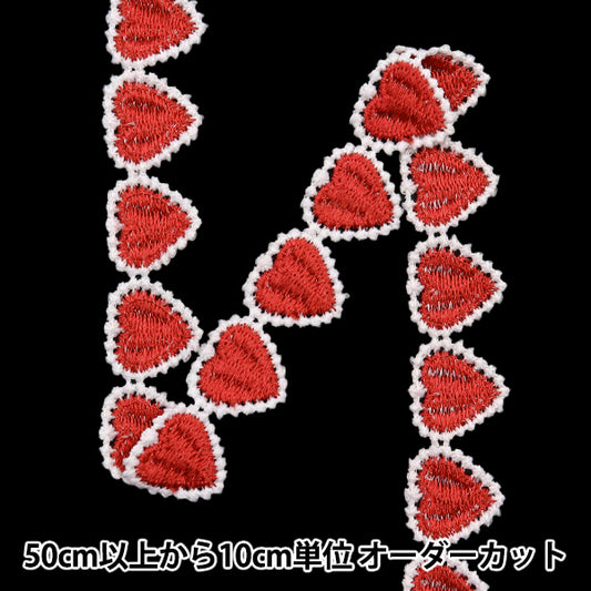 [Quantity starting from 5] HandicraftsTrim "raceTrim Red ISY-6-24-100"