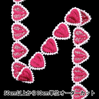 [Quantity starting from 5] HandicraftsTrim "raceTrim Pink ISY-6-24-101"