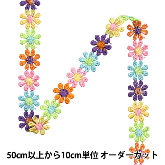 [Quantity starting from 5] HandicraftsTrim "raceTrim Multi 1.5cm wide ISY-6-24-102"