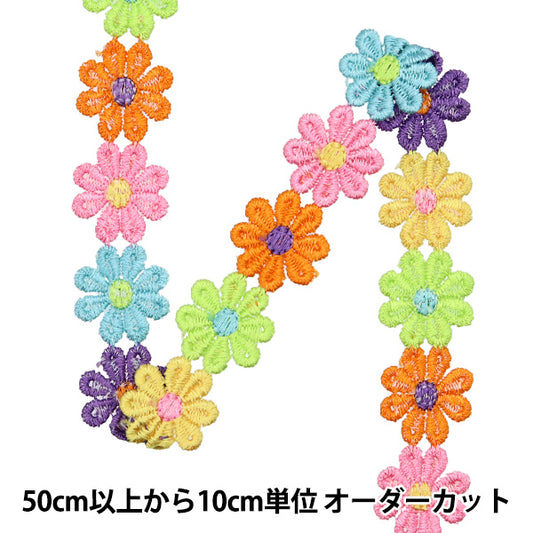 [Quantity starting from 5] HandicraftsTrim "raceTrim Multi 2.5cm wide ISY-6-24-103"