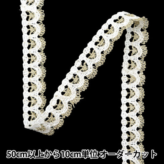 [Quantity starting from 5] HandicraftsTrim "raceTrim White ISY-6-24-105"