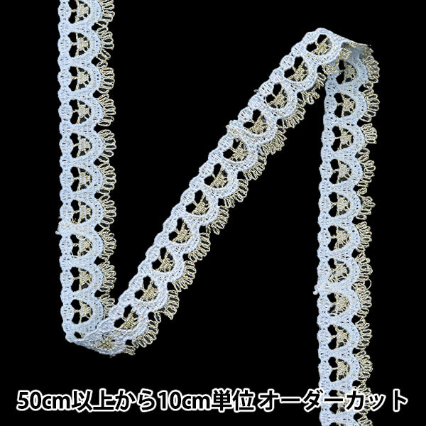 [Quantity starting from 5] HandicraftsTrim "raceTrim Blue ISY-6-24-106"