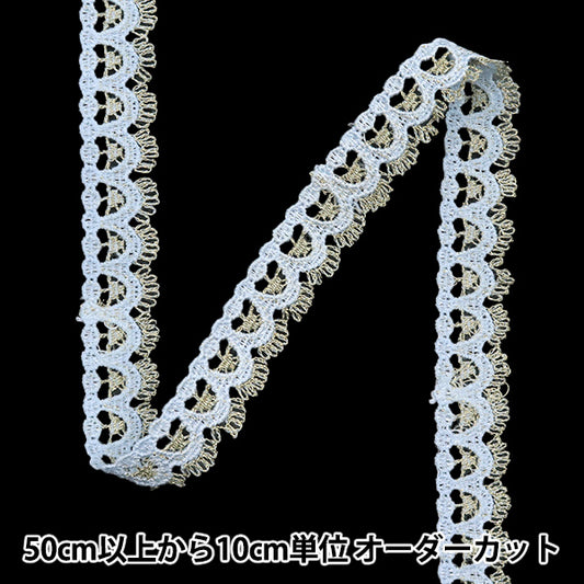 [Quantity starting from 5] HandicraftsTrim "raceTrim Blue ISY-6-24-106"